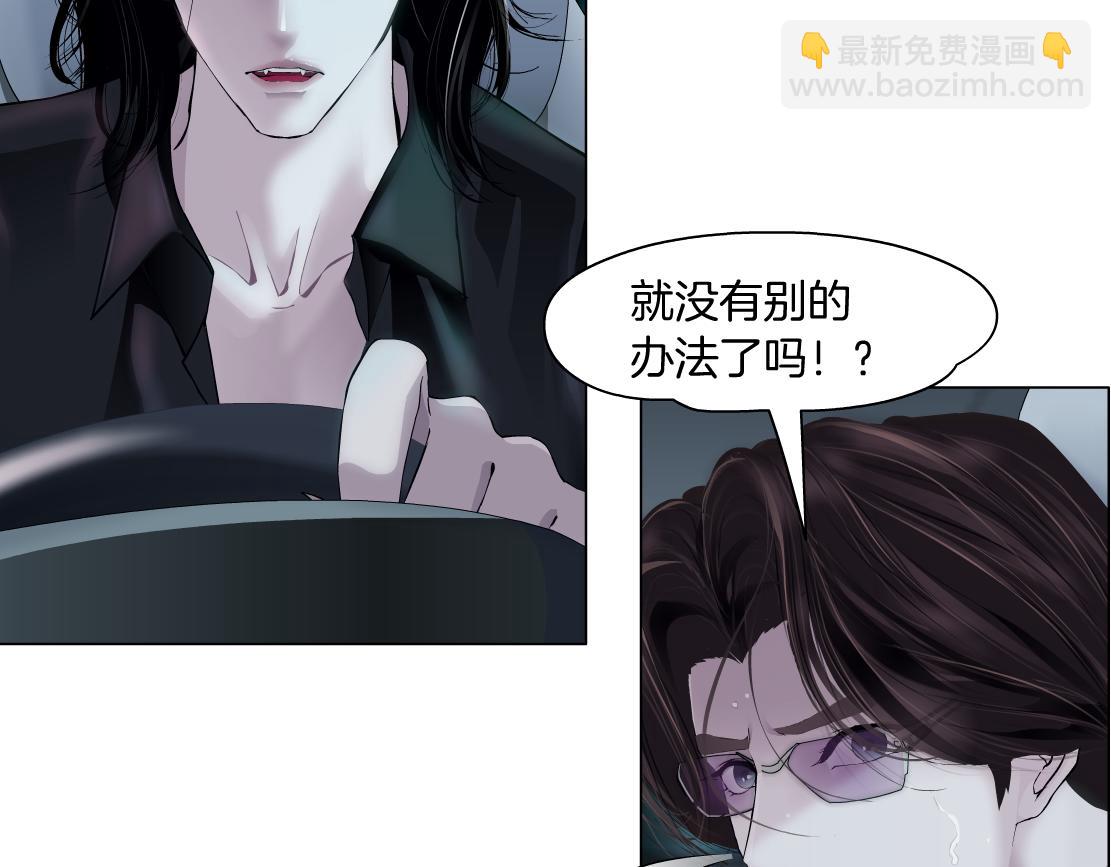 🍣藤女 123【激情篇】我俩这辈子 第6页