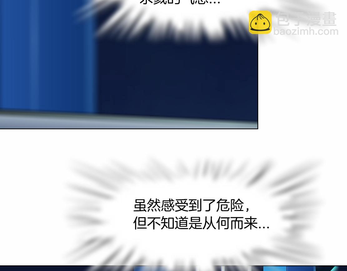 🍣藤女 127【决战篇】两对CP的较量 第10页