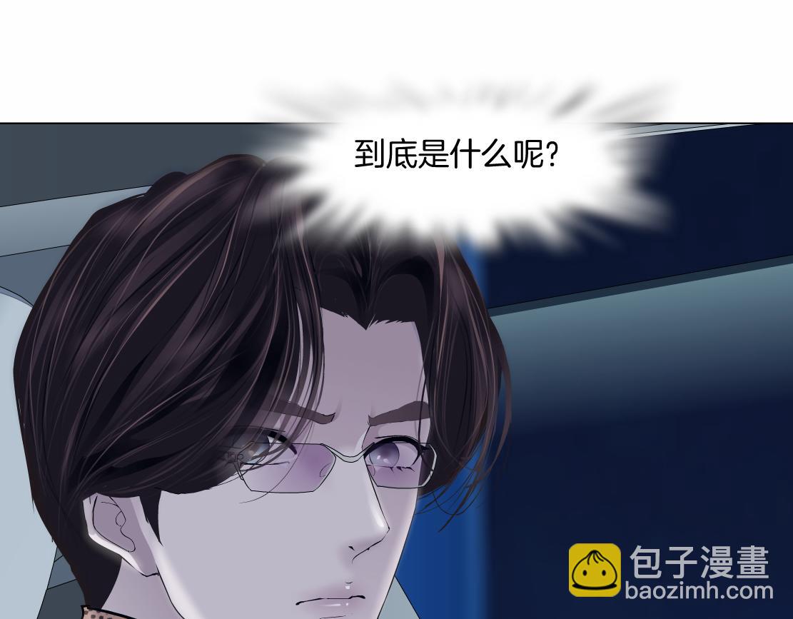 🍣藤女 127【决战篇】两对CP的较量 第12页