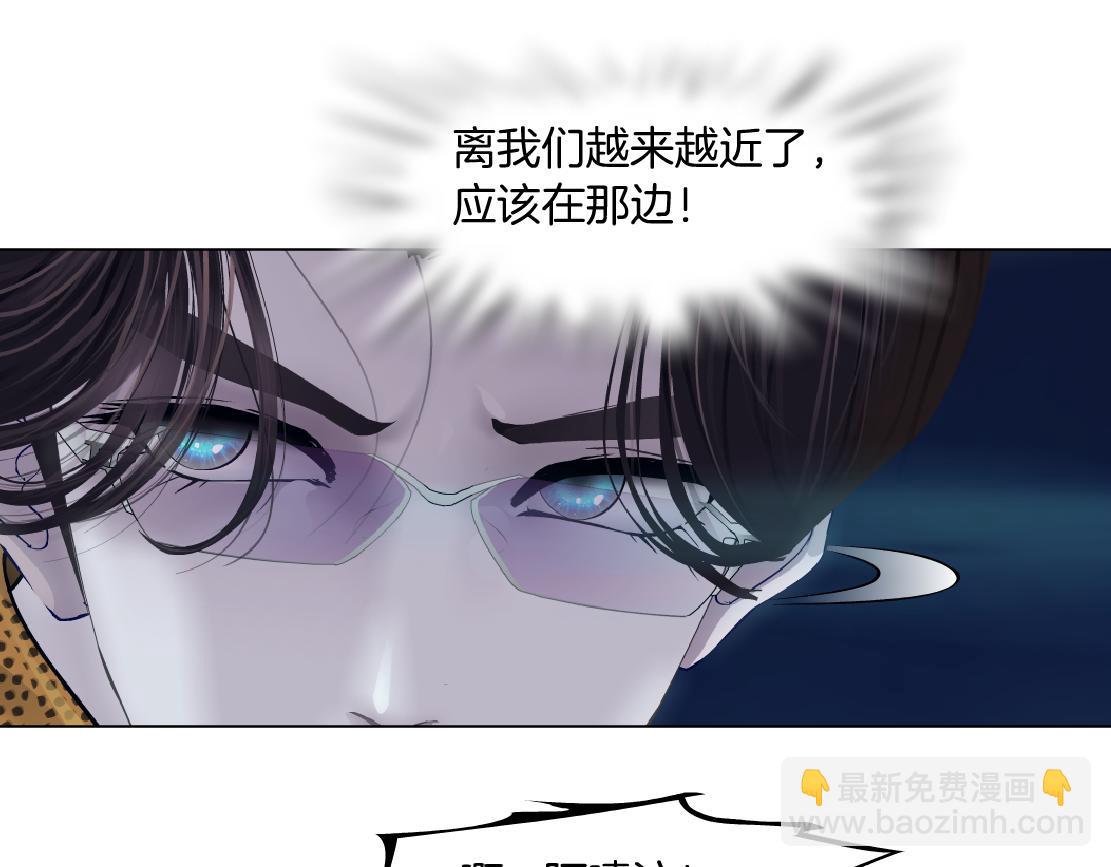 🍣藤女 127【决战篇】两对CP的较量 第14页
