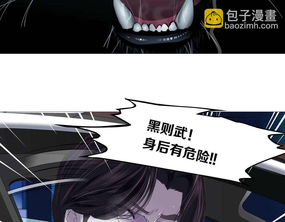 🍣藤女 127【决战篇】两对CP的较量 第17页