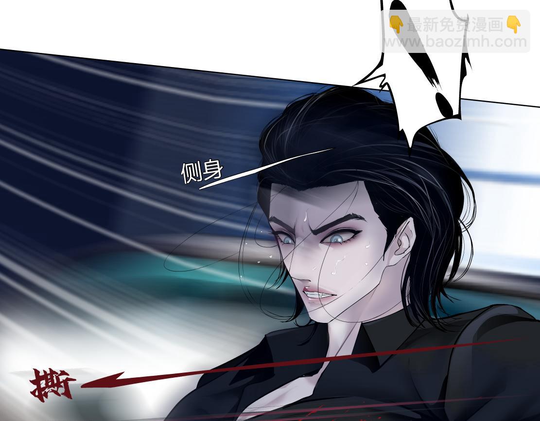 🍣藤女 127【决战篇】两对CP的较量 第27页