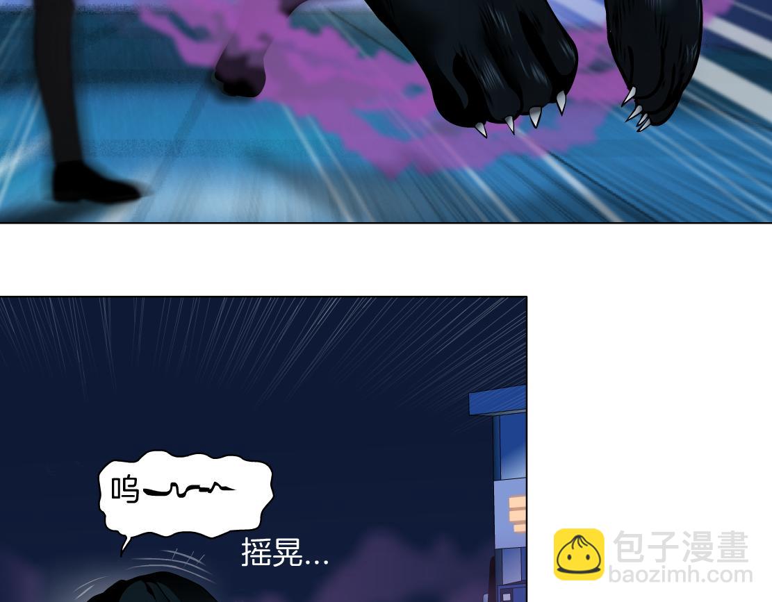 🍣藤女 127【决战篇】两对CP的较量 第43页