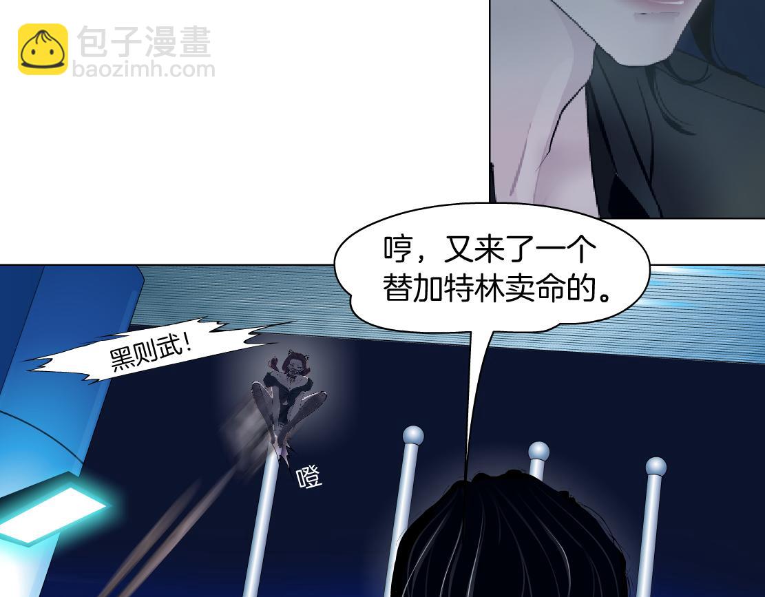 🍣藤女 127【决战篇】两对CP的较量 第45页