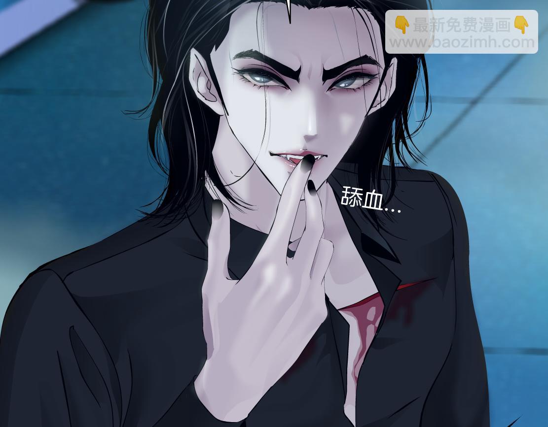 🍣藤女 127【决战篇】两对CP的较量 第49页