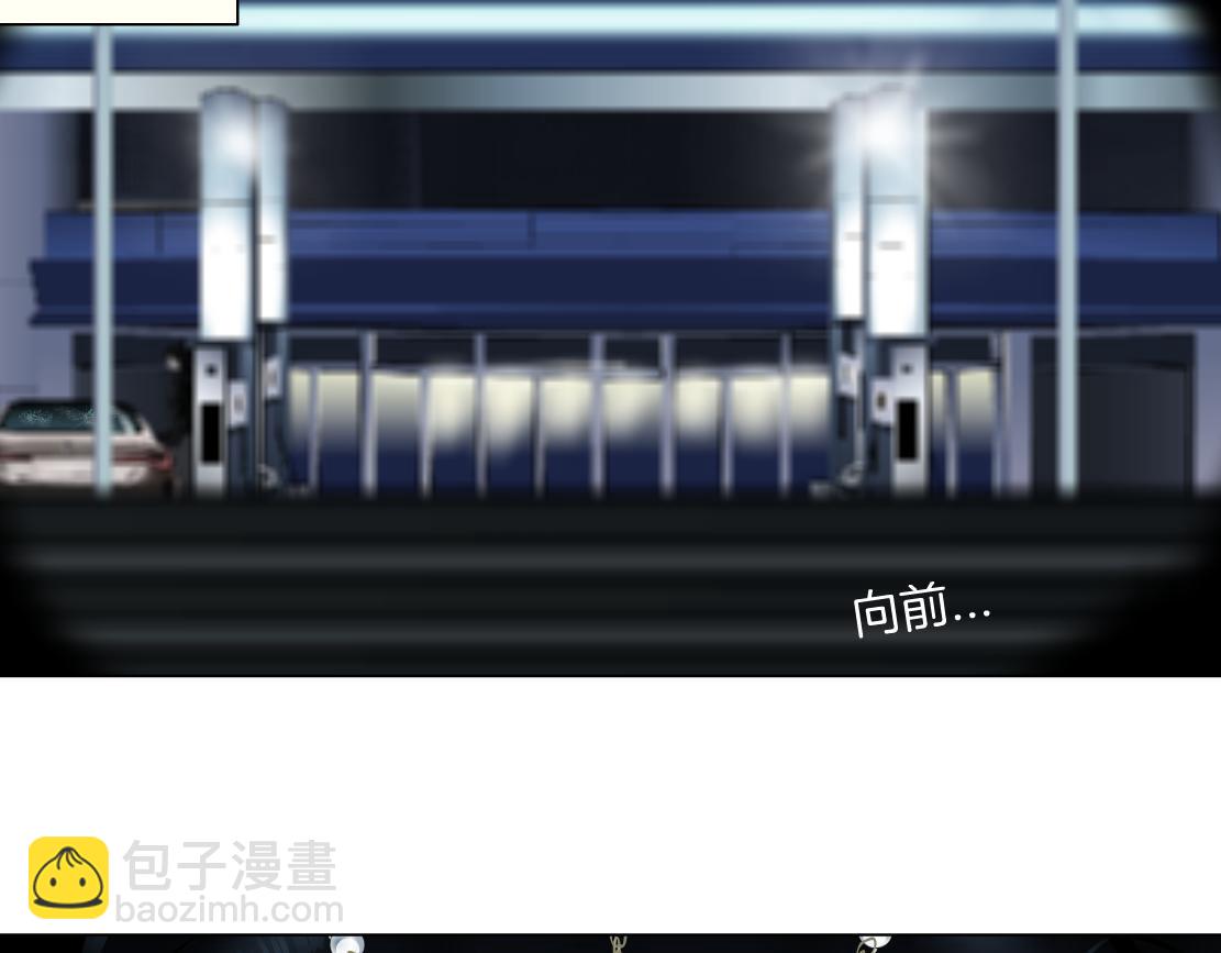 🍣藤女 127【决战篇】两对CP的较量 第7页