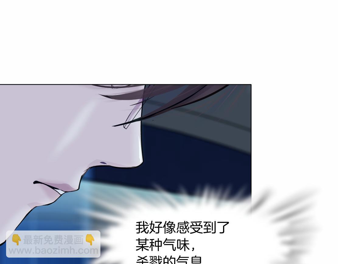 🍣藤女 127【决战篇】两对CP的较量 第9页