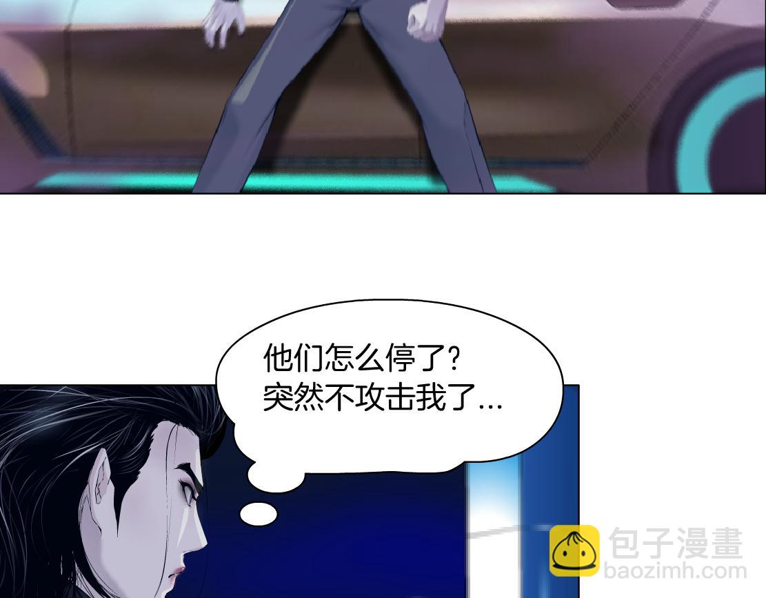 🍣藤女 129【决战篇】猫语者 第11页