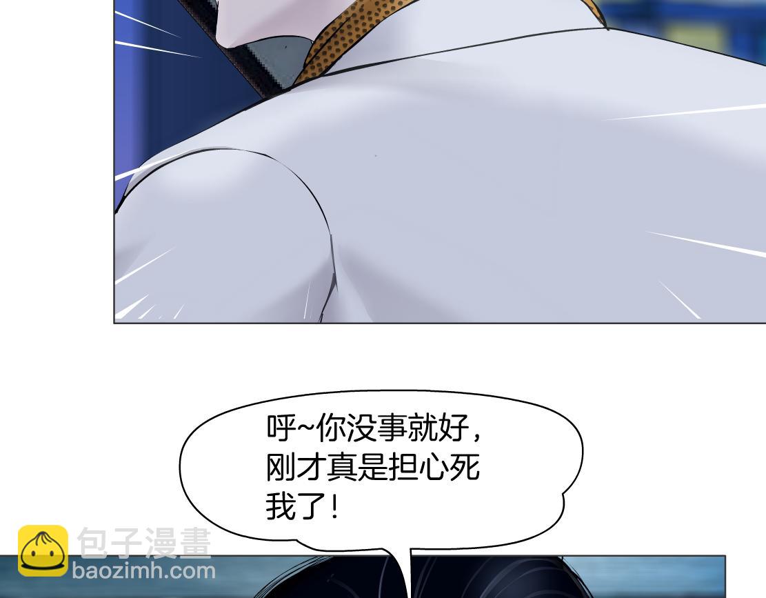 🍣藤女 129【决战篇】猫语者 第15页