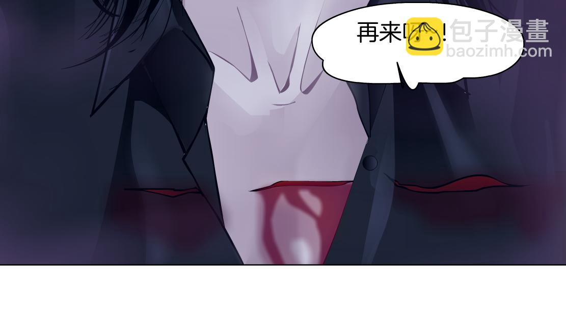🍣藤女 129【决战篇】猫语者 第23页