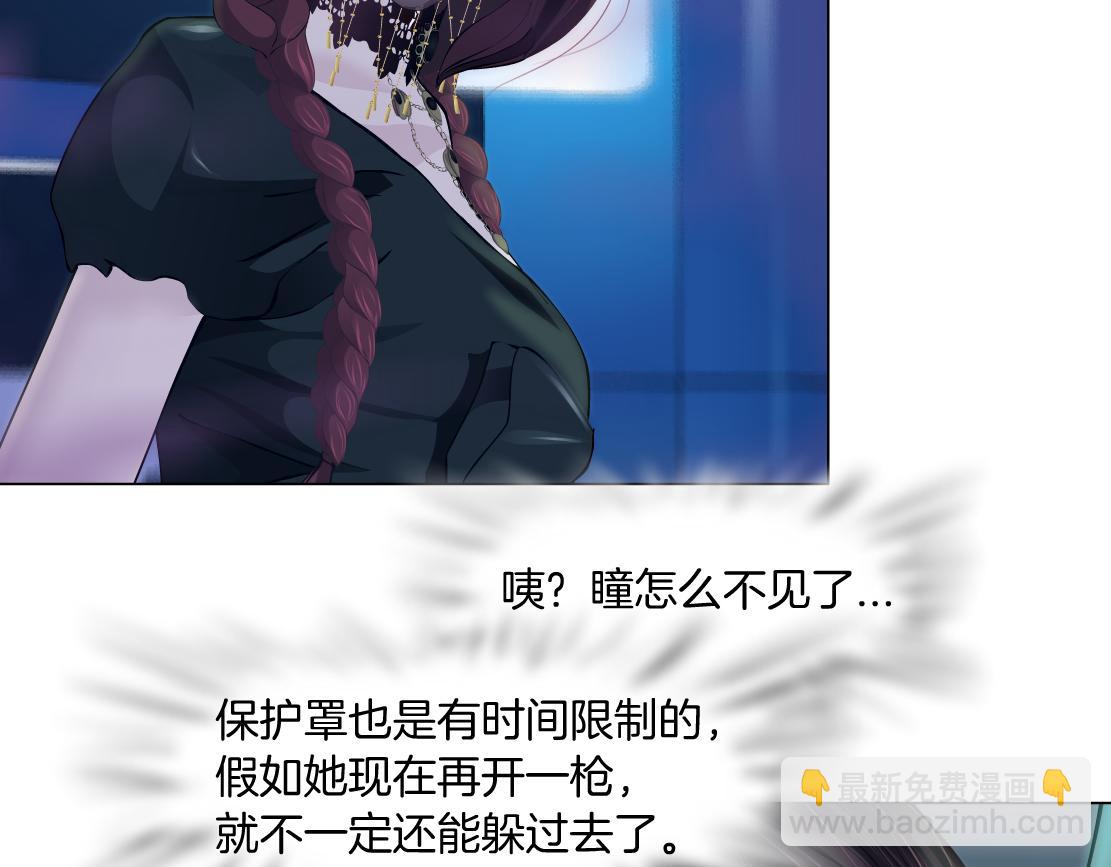 🍣藤女 129【决战篇】猫语者 第25页