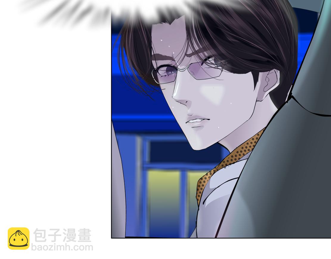 🍣藤女 129【决战篇】猫语者 第26页
