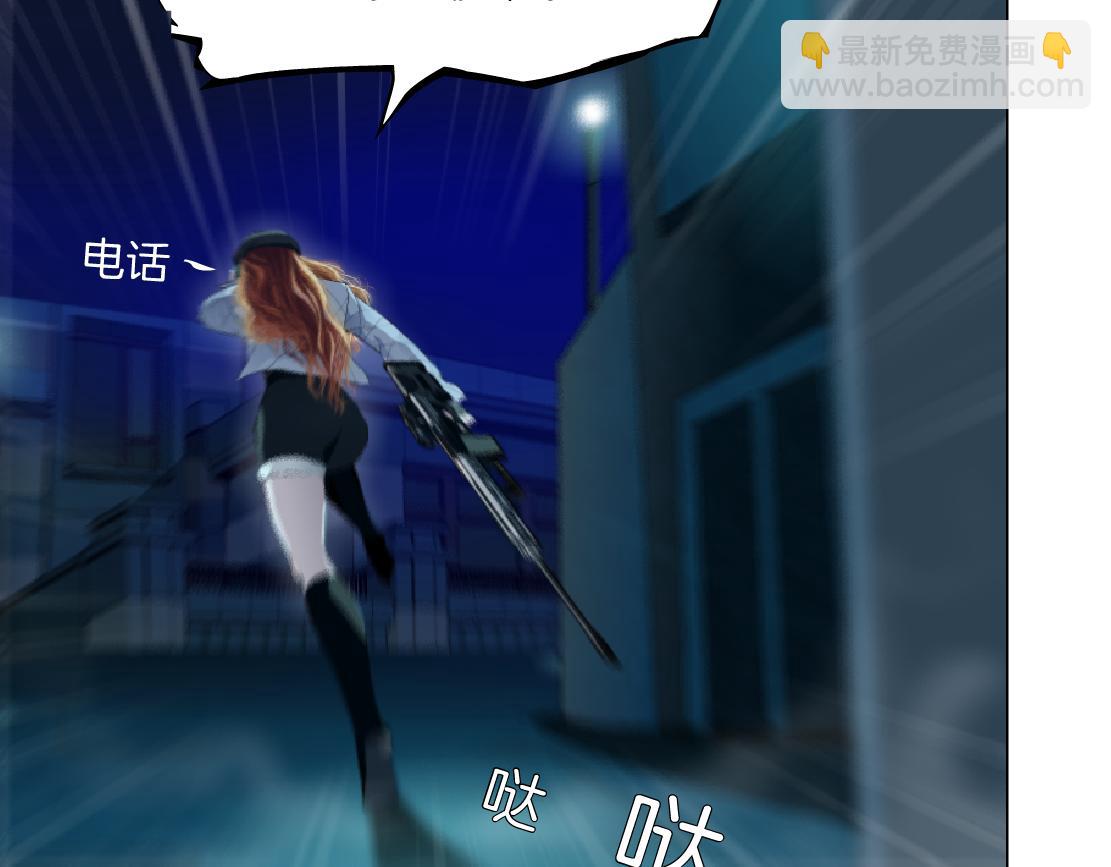 🍣藤女 129【决战篇】猫语者 第31页