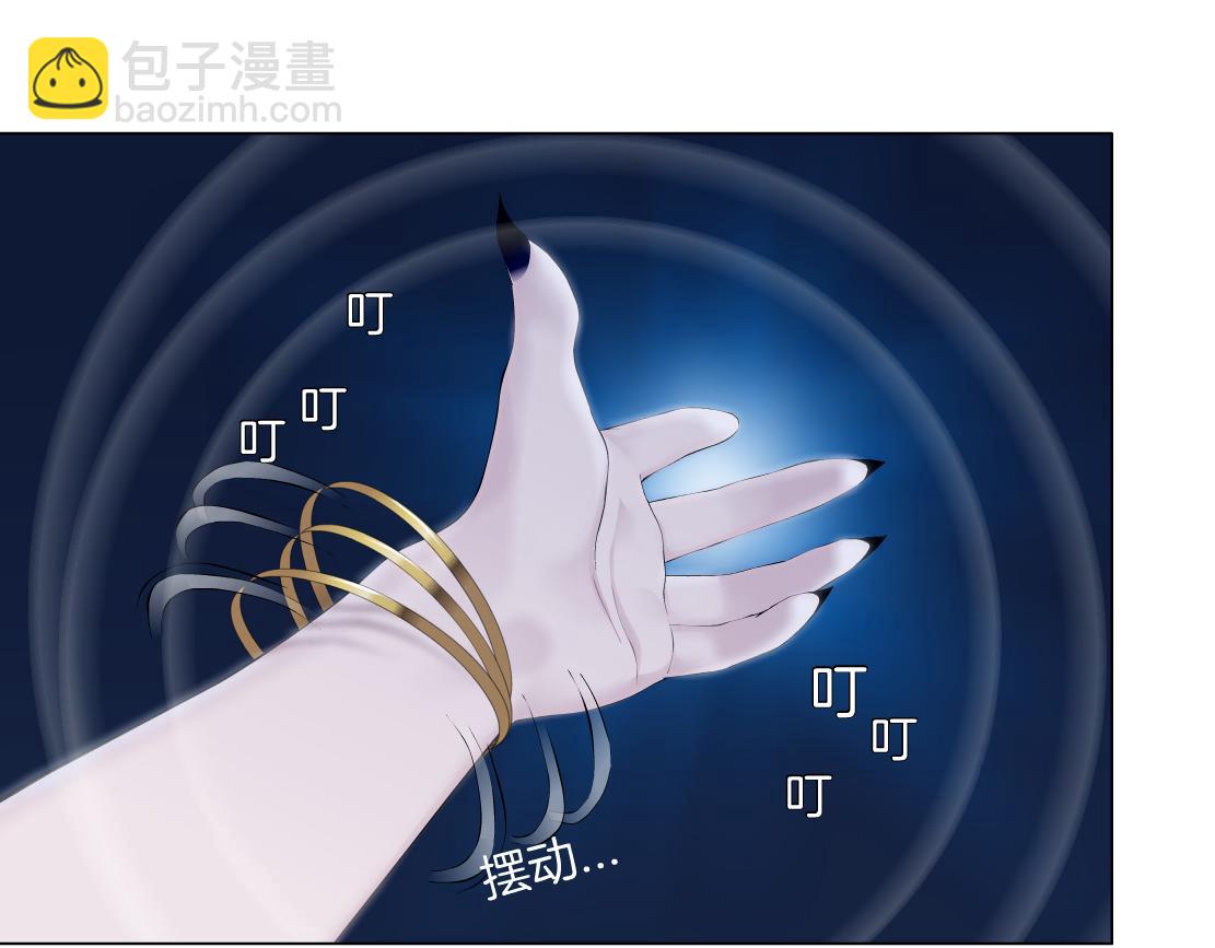 🍣藤女 129【决战篇】猫语者 第39页