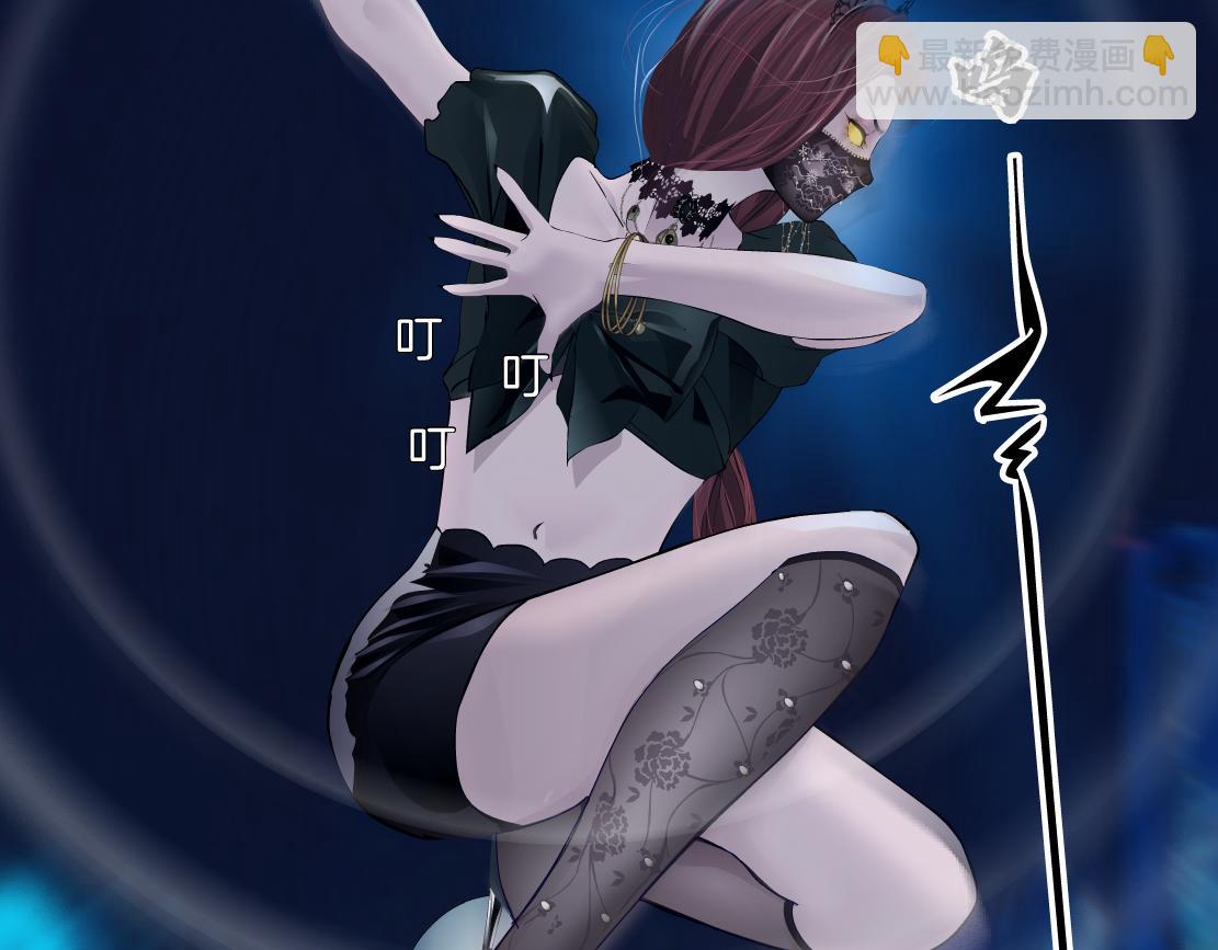 🍣藤女 129【决战篇】猫语者 第41页