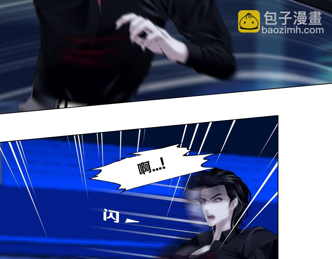🍣藤女 129【决战篇】猫语者 第5页