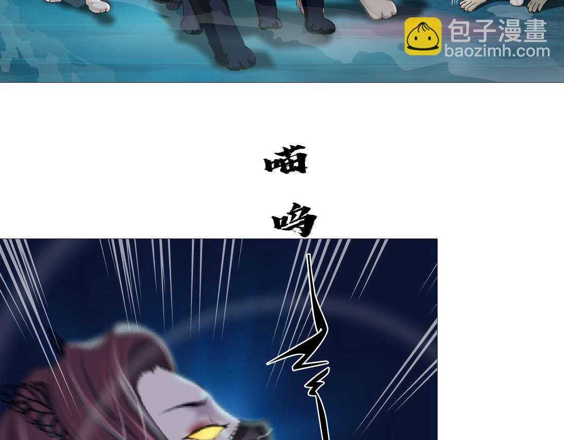 🍣藤女 129【决战篇】猫语者 第50页