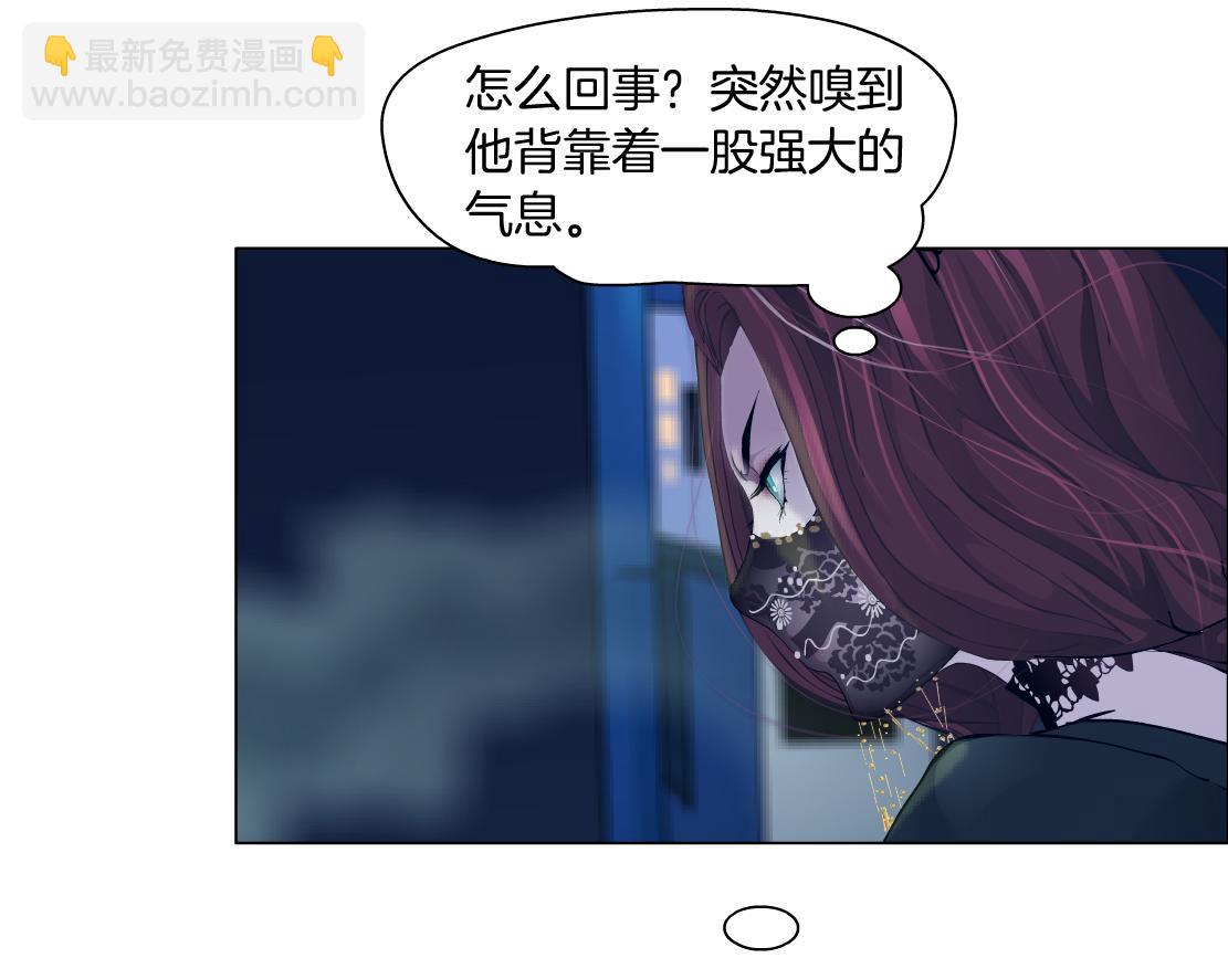 🍣藤女 129【决战篇】猫语者 第9页