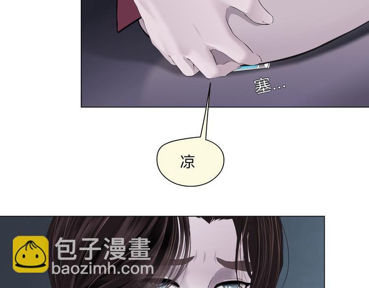 🍣藤女 第13话 喜欢你的理由 第14页