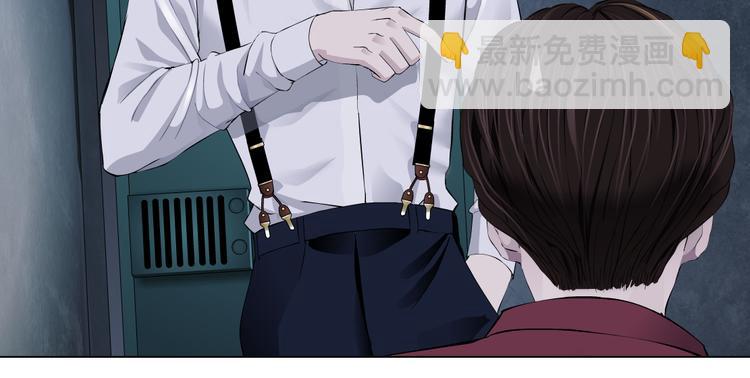 🍣藤女 第13话 喜欢你的理由 第32页