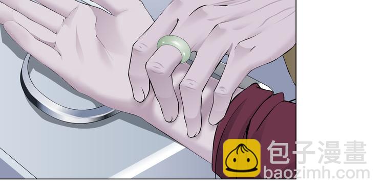 🍣藤女 第13话 喜欢你的理由 第47页