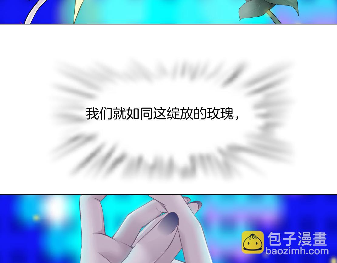 🍣藤女 131【决战篇】爱的力量 第10页