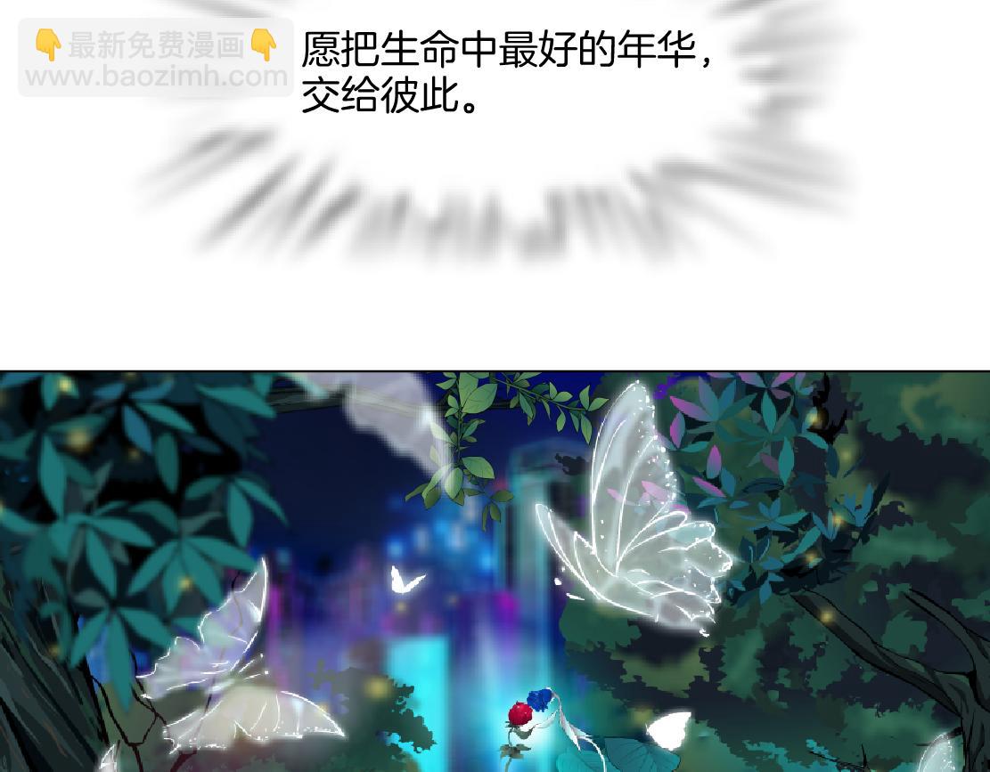 🍣藤女 131【决战篇】爱的力量 第12页