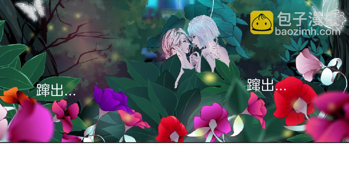 🍣藤女 131【决战篇】爱的力量 第13页