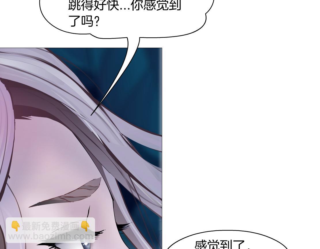 🍣藤女 131【决战篇】爱的力量 第16页