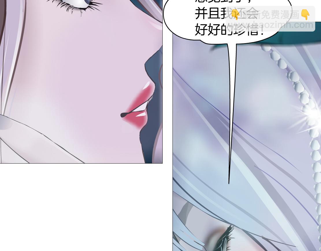 🍣藤女 131【决战篇】爱的力量 第17页