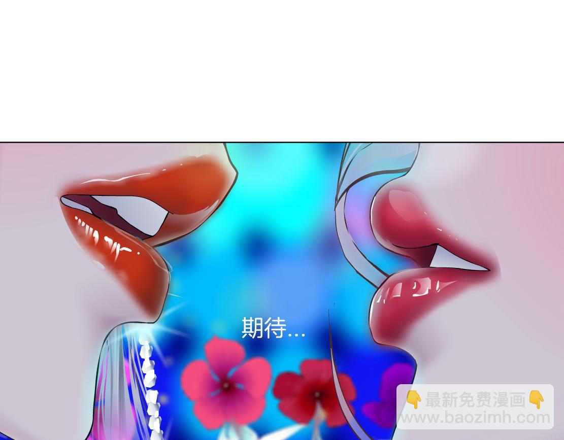🍣藤女 131【决战篇】爱的力量 第19页