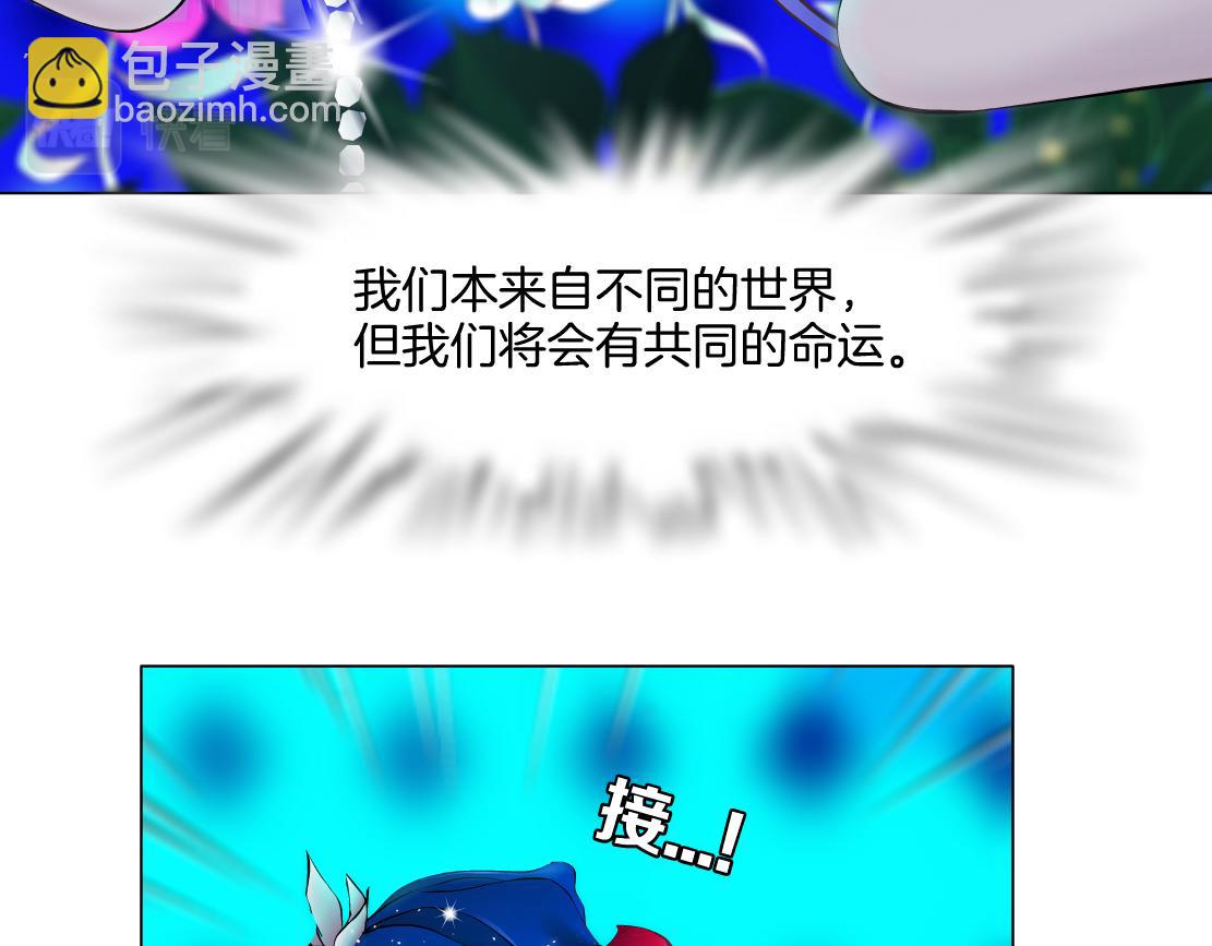 🍣藤女 131【决战篇】爱的力量 第20页