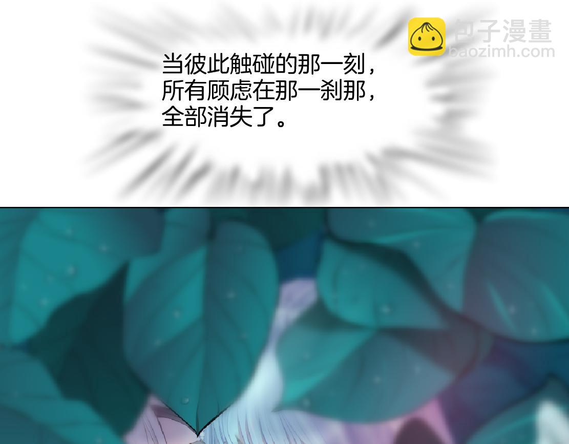 🍣藤女 131【决战篇】爱的力量 第22页