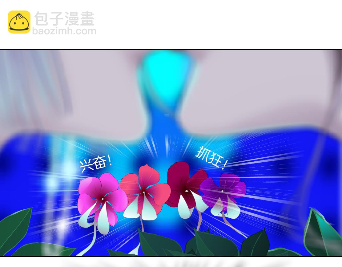 🍣藤女 131【决战篇】爱的力量 第24页