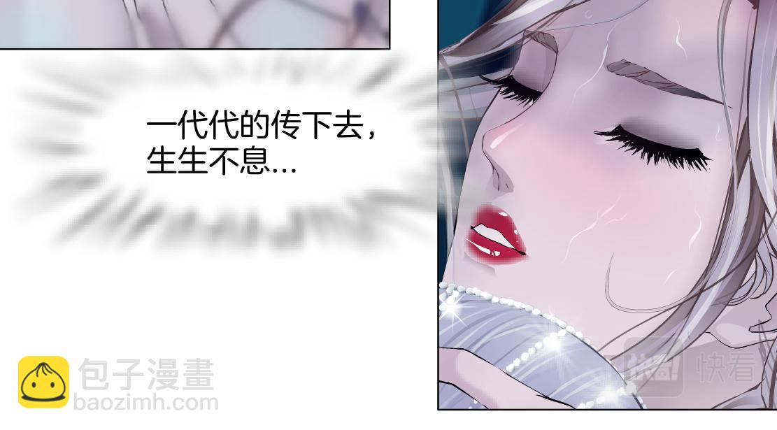 🍣藤女 131【决战篇】爱的力量 第28页