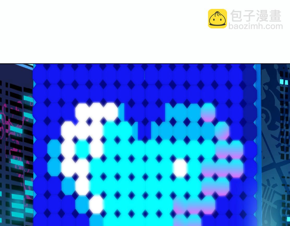 🍣藤女 131【决战篇】爱的力量 第29页