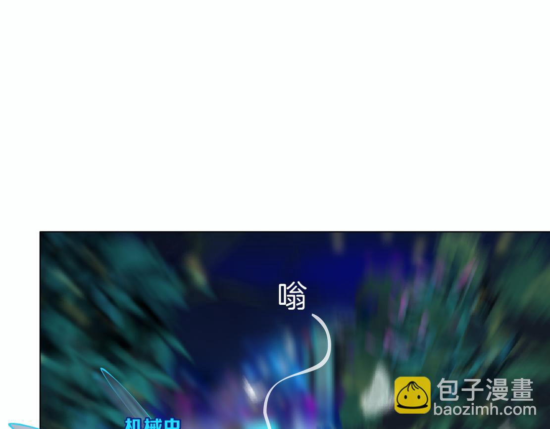 🍣藤女 131【决战篇】爱的力量 第32页