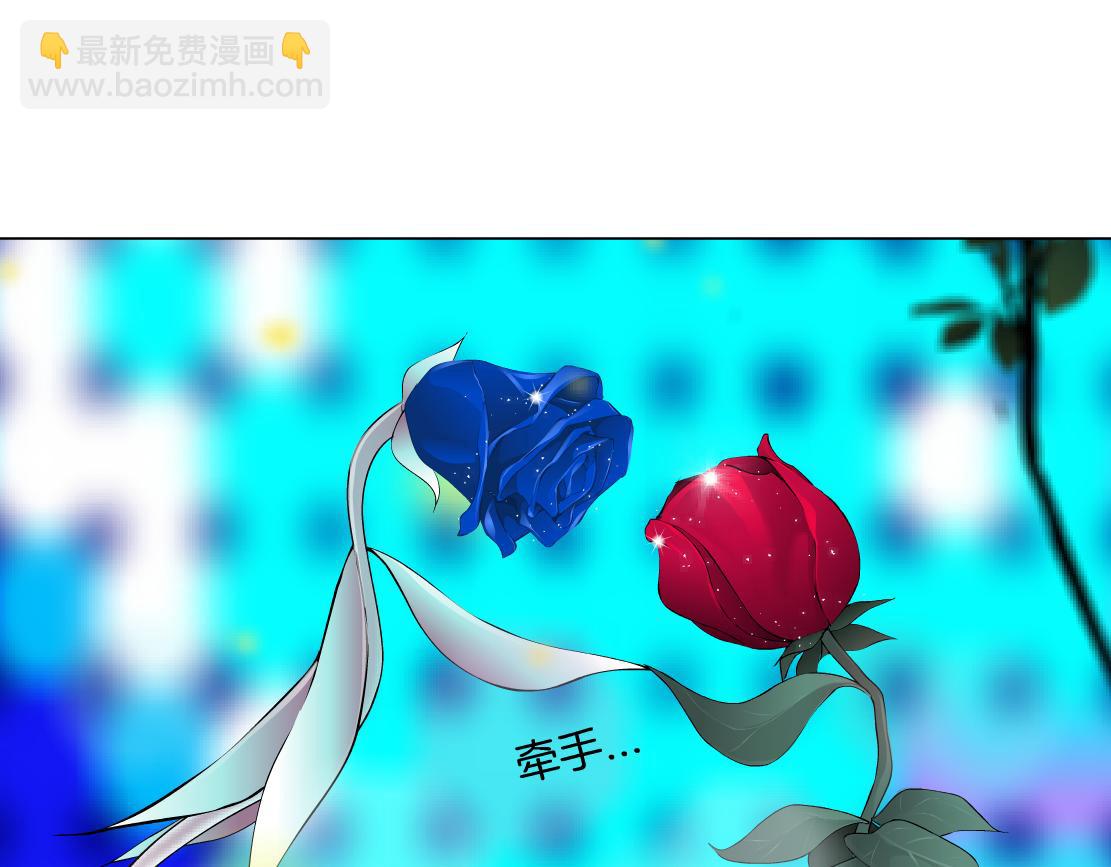 🍣藤女 131【决战篇】爱的力量 第9页