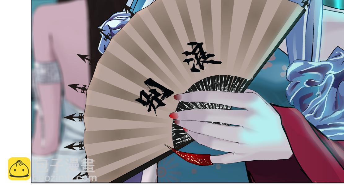 🍣藤女 133【决战篇】黑则武知道啦！ 第13页
