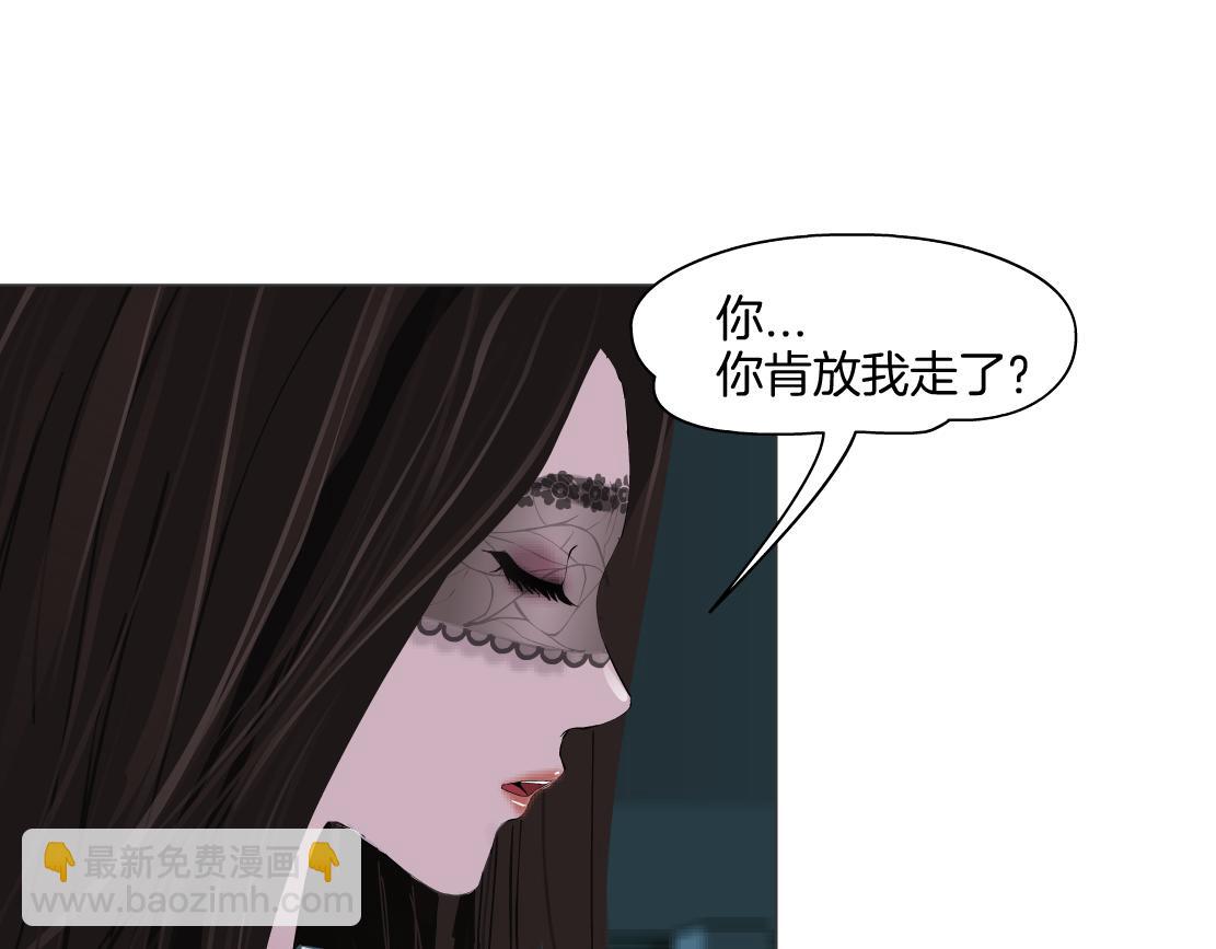 🍣藤女 133【决战篇】黑则武知道啦！ 第19页
