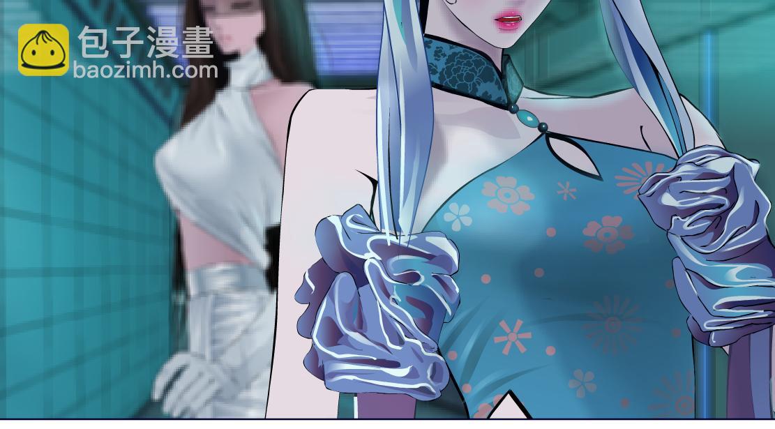 🍣藤女 133【决战篇】黑则武知道啦！ 第28页