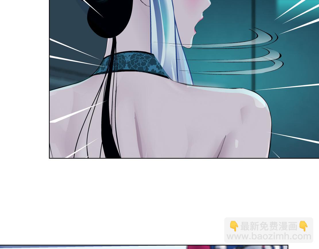 🍣藤女 133【决战篇】黑则武知道啦！ 第30页