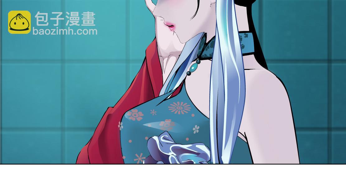 🍣藤女 133【决战篇】黑则武知道啦！ 第43页