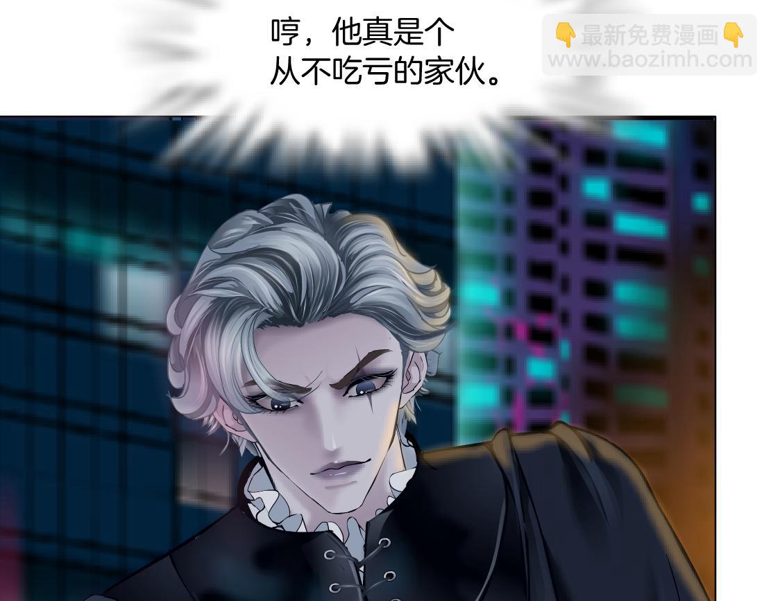 🍣藤女 133【决战篇】黑则武知道啦！ 第47页