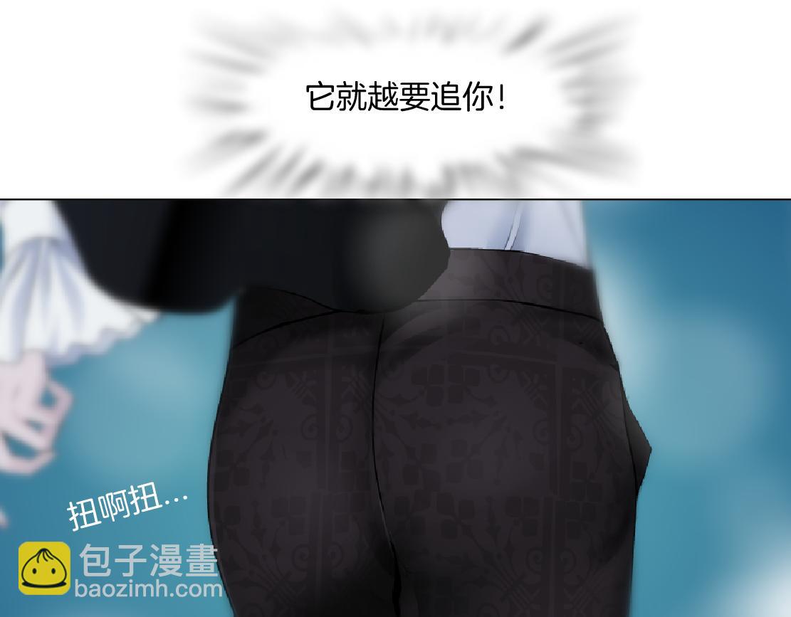 🍣藤女 135【决战篇】哎~肉好香 第29页