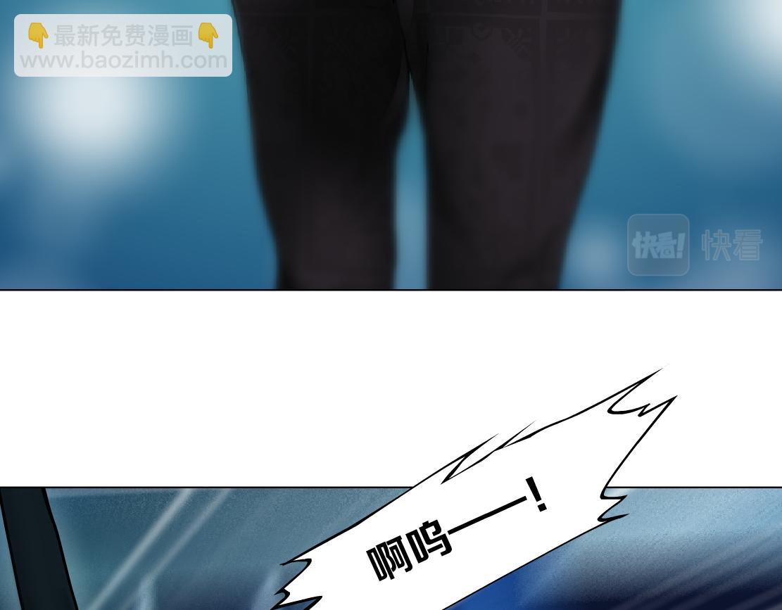 🍣藤女 135【决战篇】哎~肉好香 第30页