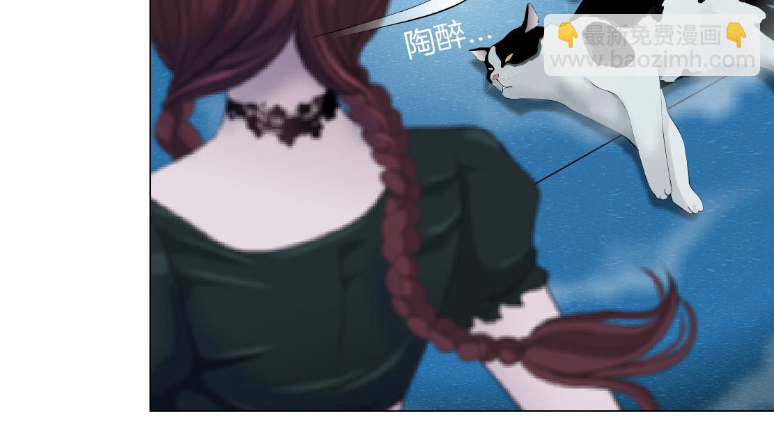 🍣藤女 135【决战篇】哎~肉好香 第47页