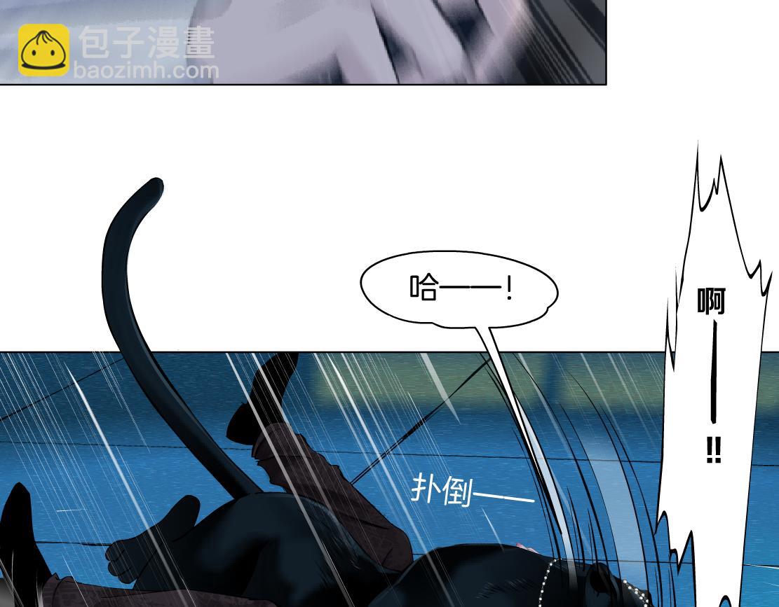 🍣藤女 135【决战篇】哎~肉好香 第7页