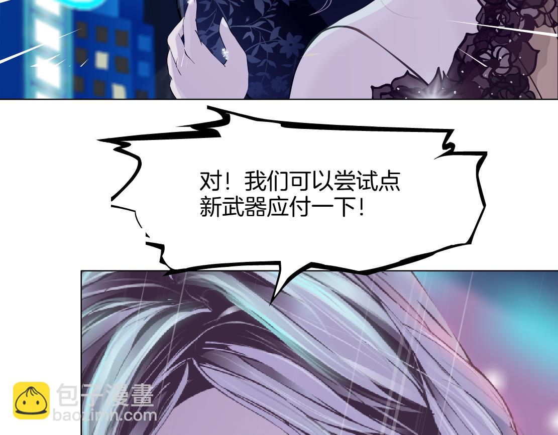 🍣藤女 137【决战篇】小光头无罪！ 第14页