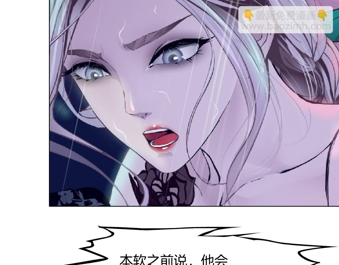 🍣藤女 137【决战篇】小光头无罪！ 第15页